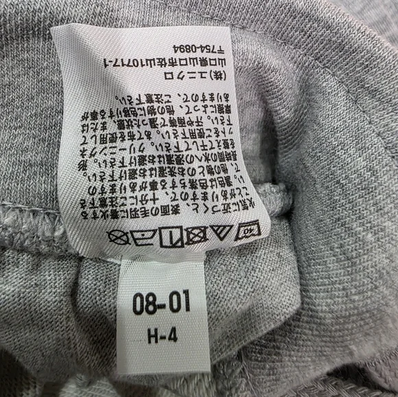 Uniqlo Gray Ultra Stretch Sweat Panrs Only S NWT Japan - Picture 4 of 4
